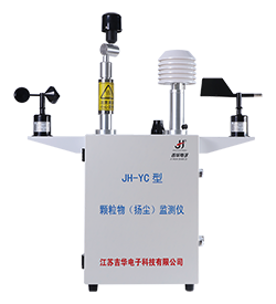 電子揚(yáng)塵監(jiān)測(cè)儀