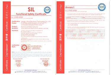 SIL3證書