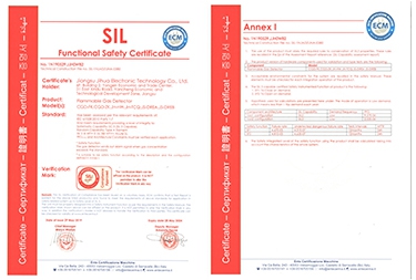SIL3證書