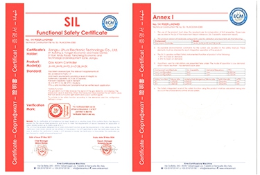 SIL3證書