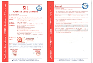 SIL3證書
