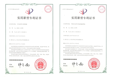 zhuanli、高新技術企業(yè)
